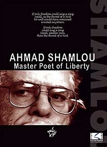 Watch Ahmad Shamlou: Master Poet of Liberty