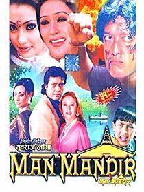 Watch Manmandir