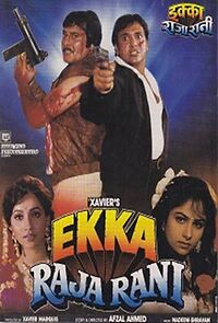 Watch Ekka Raja Rani