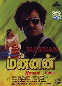 Watch Mannan