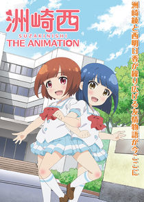 Watch Suzakinishi The Animation