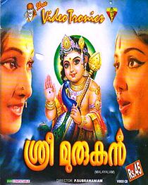 Watch Sree Murugan