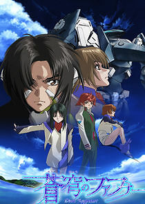 Watch Soukyuu no Fafner: Dead Aggressor