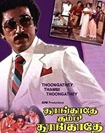 Watch Thoongathey Tambi Thoongathey