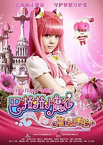 Watch Balala the Fairies: The Magic Trial