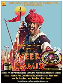 Watch Veer Hamirji - Somanath ni Sakhate