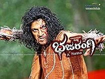 Watch Bhajarangi