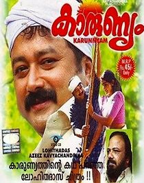 Watch Karunyam