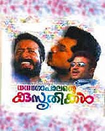 Watch Nandagopalnte Kusruthikal