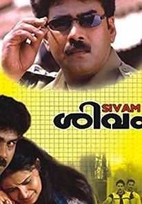 Watch Sivam