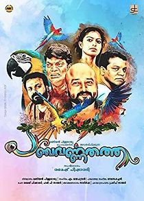 Watch Panchavarnathatha