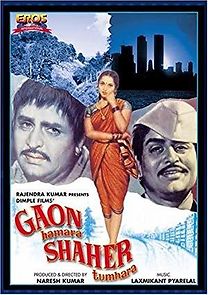 Watch Gaon Hamara Shaher Tumhara