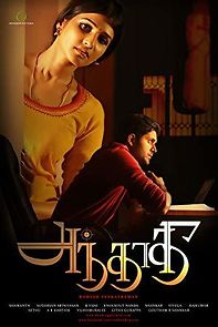 Watch Andhadhi