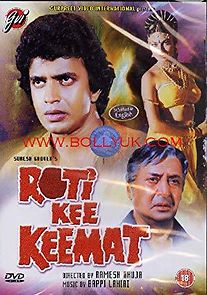 Watch Roti Kee Keemat