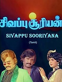 Watch Sivappu Sooriyan