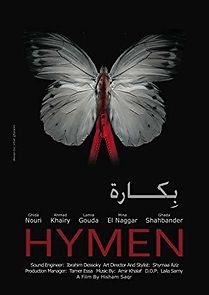 Watch Hymen