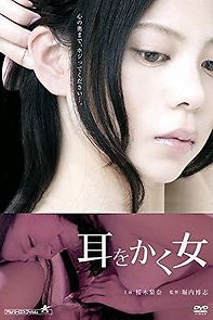 Watch Mimi wo kaku onna