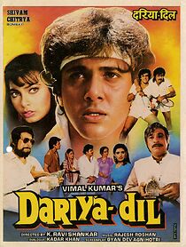 Watch Dariya Dil