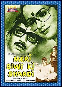 Watch Meri Biwi Ki Shaadi