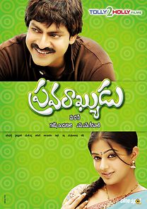 Watch Pravarakyudu