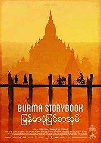 Watch Burma Storybook