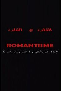 Watch Romantisme (Short 2004)