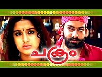 Watch Chakram