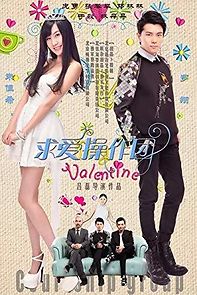 Watch Valentine