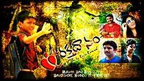 Watch Raktha Daanam