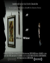 Watch Rice Wine (Short 2013)