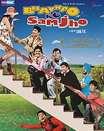 Watch Bhavnao Ko Samjho