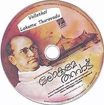 Watch Vallathol - Lokame Tharavadu