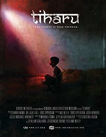 Watch Tiharu