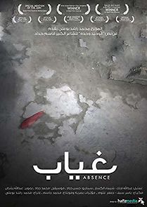 Watch Ghyab