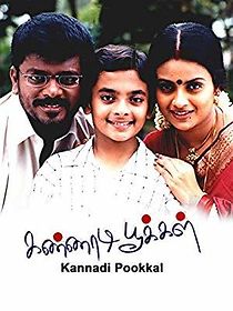 Watch Kannadi Pookkal