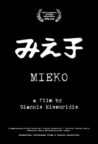 Watch Mieko (Short 2009)