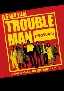 Watch Troubleman