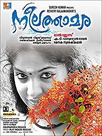 Watch Neelathamara