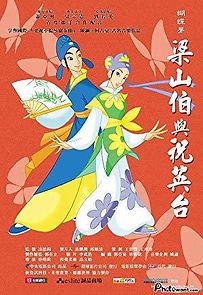 Watch The Butterfly Lovers