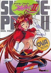 Watch Idol Fighter Su-Chi-Pai