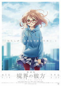 Watch Beyond the Boundary: I'll Be Here - Future