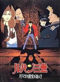 Watch Lupin III: The Pursuit of Harimao's Treasure