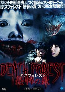 Watch Death Forest