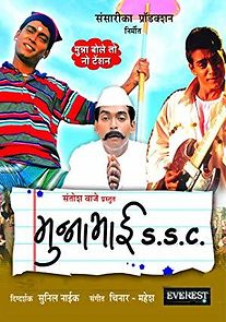 Watch Munnabhai S.S.C.