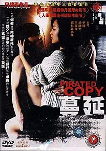 Watch Pirated Copy