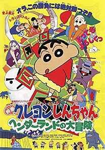 Watch Kureyon Shinchan: Hendarando no Daiboken