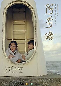 Watch Aqerat