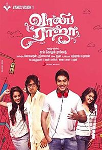 Watch Vaaliba Raja