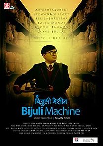 Watch Bijuli Machine