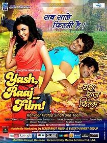 Watch Yash Raaj aur Film!